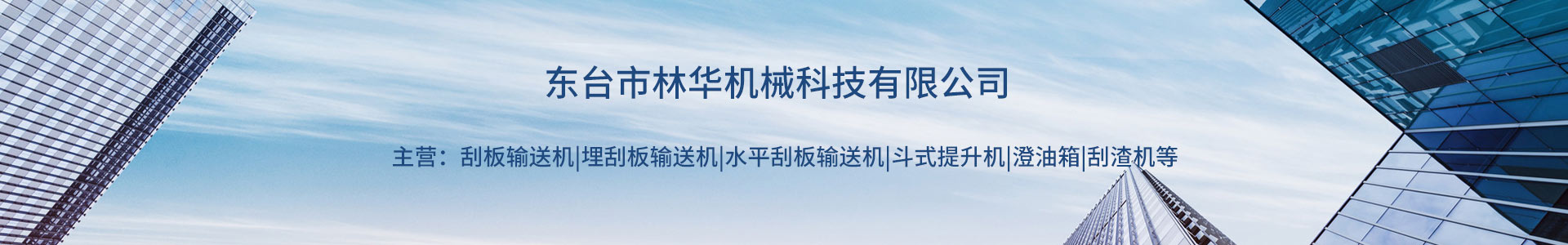 刮板输送机,输送机厂家,刮板链条,leyu